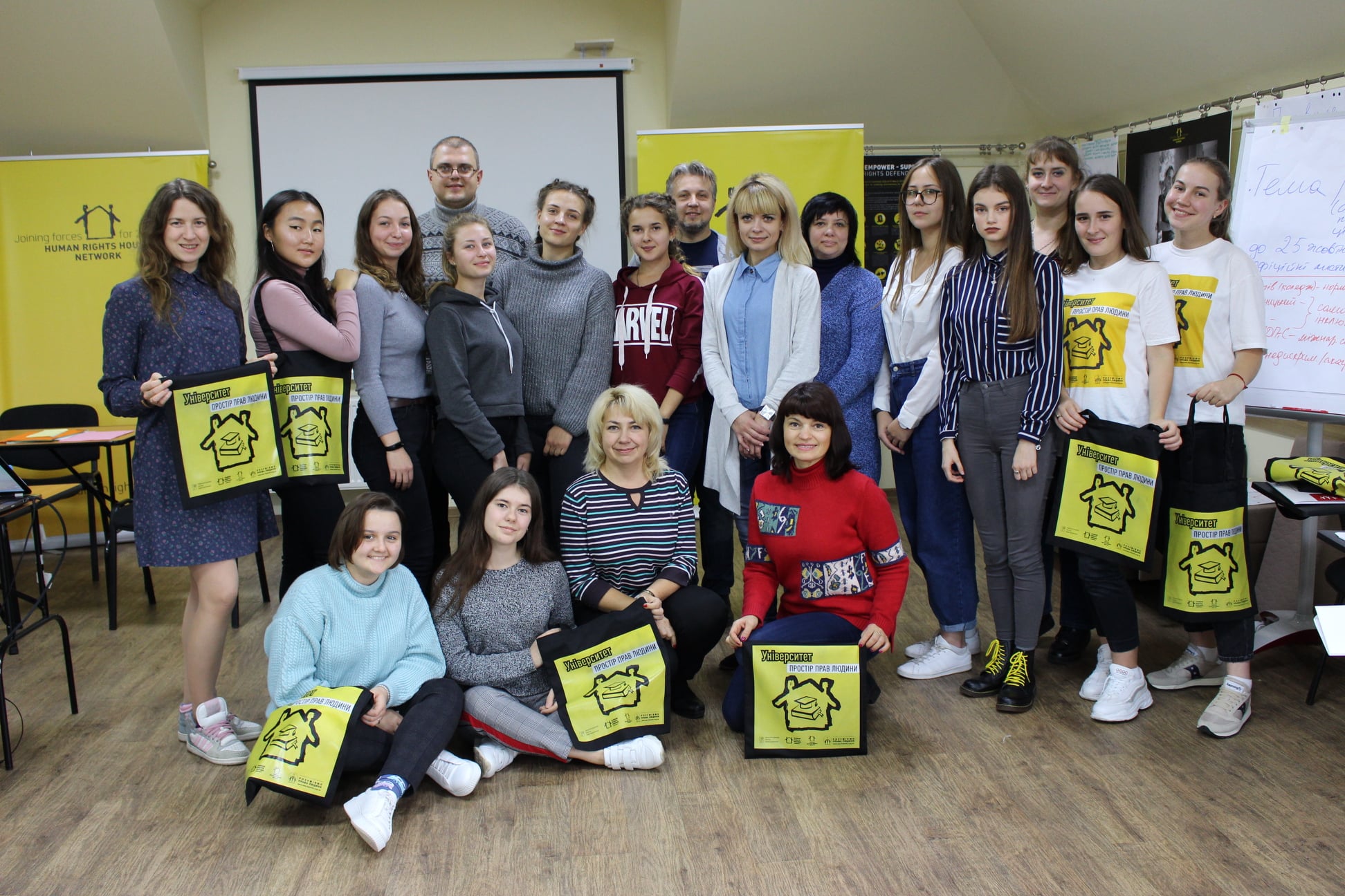 Семінар з освіти у сфери прав людини для ЗВО