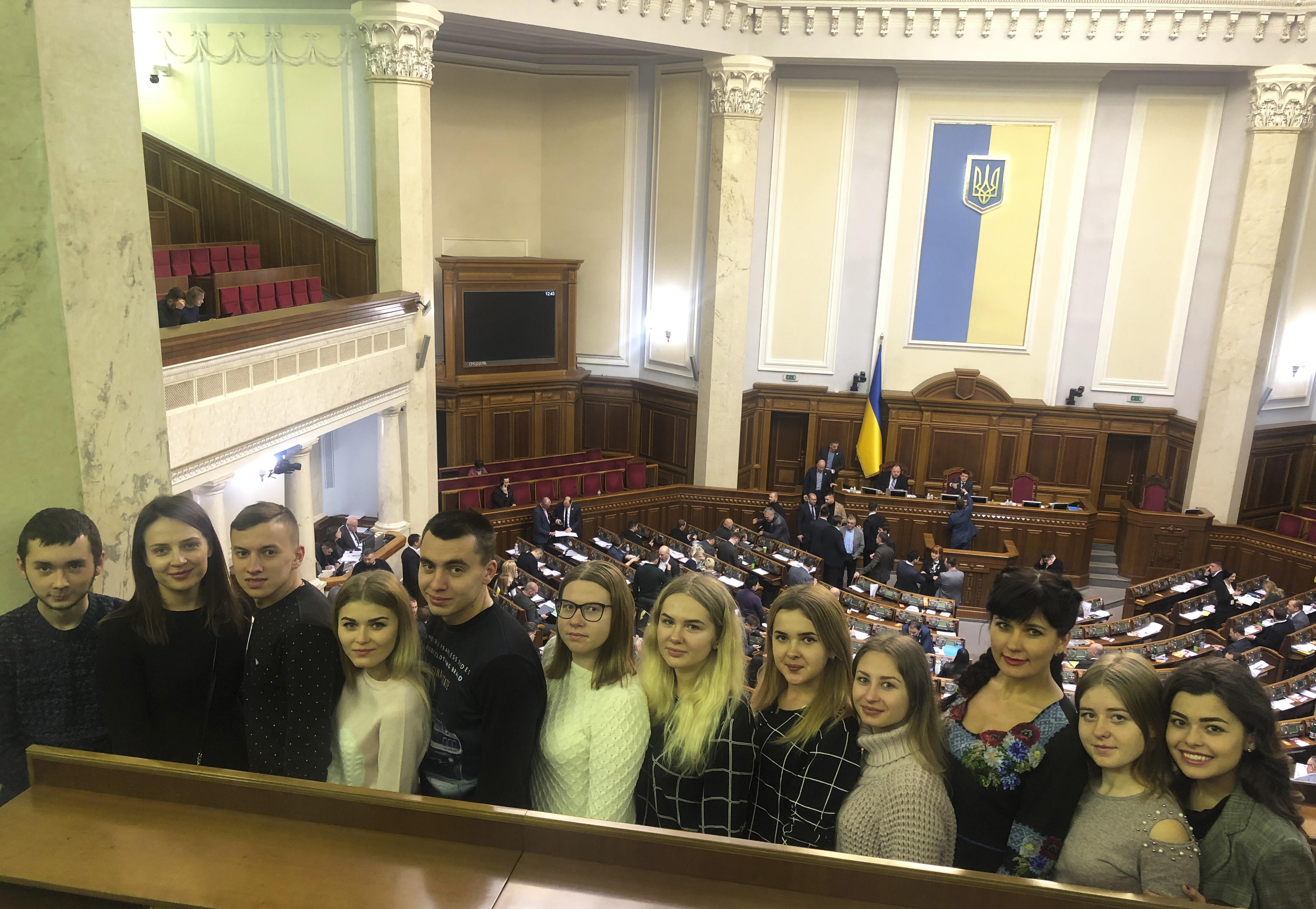 Екскурсія до Верховної Ради України