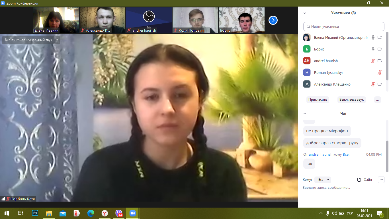 Настановча конференція по практиці