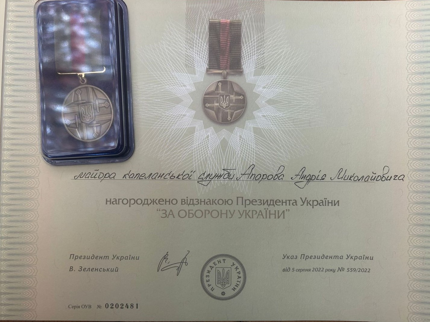 Вітаємо професора Андрія Апарова з державною відзнакою!